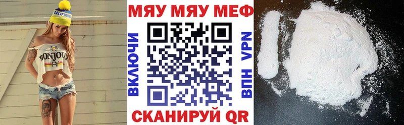 Все наркотики Котельнич А ПВП  Бошки Шишки  МЕФ  АМФЕТАМИН  ГАШ 