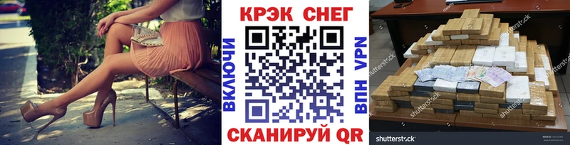 Cocaine 98%  блэк спрут маркетплейс  Котельнич 