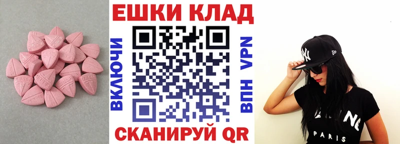 Ecstasy VHQ  MEGA сайт  Котельнич 