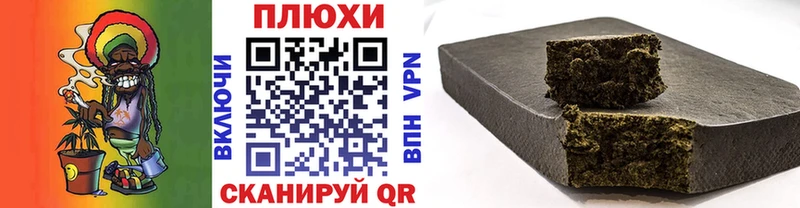 ГАШ Cannabis Котельнич