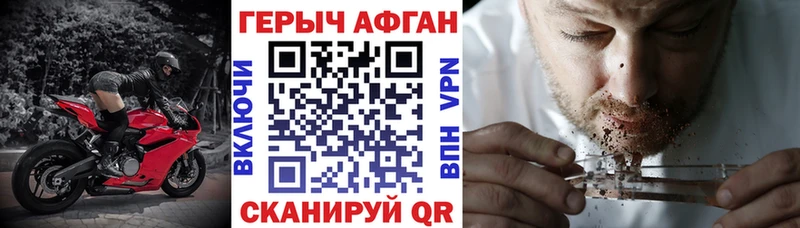 Героин VHQ  как найти закладки  Котельнич 