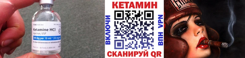 Кетамин ketamine Котельнич
