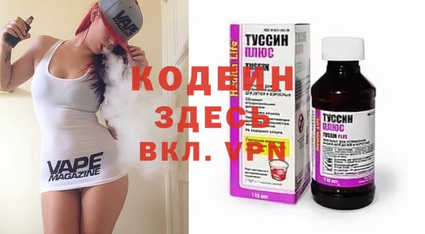 метамфетамин Алексеевка