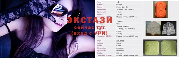 MDMA Сафоново