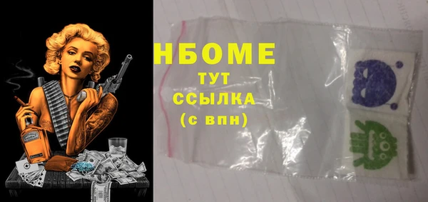 метамфетамин Алексеевка