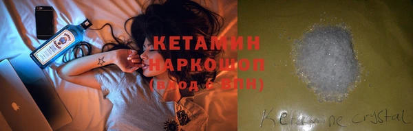 ПСИЛОЦИБИНОВЫЕ ГРИБЫ Абаза