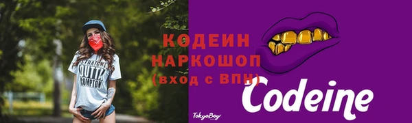 меф VHQ Абинск