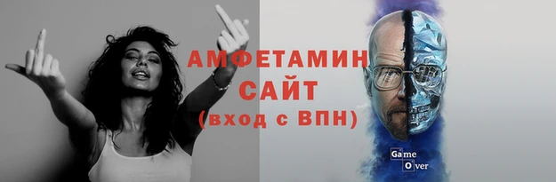 метамфетамин Алексеевка
