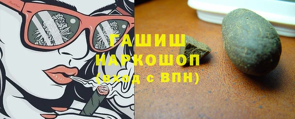 меф VHQ Абинск
