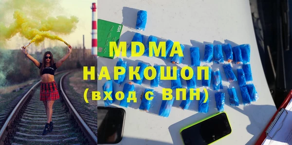 метамфетамин Алексеевка