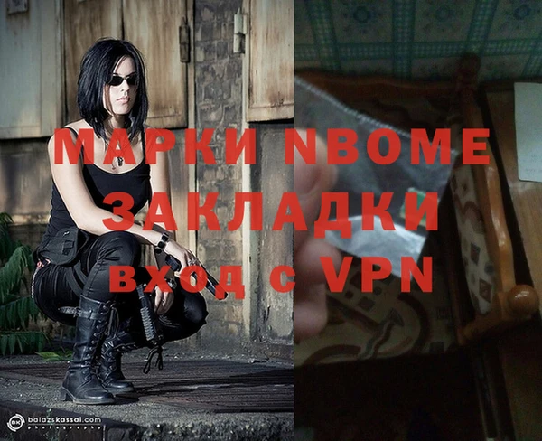героин Алзамай