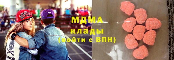кокаин перу Сатка