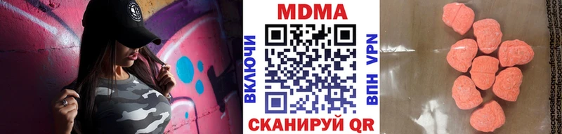 МДМА молли  Котельнич 