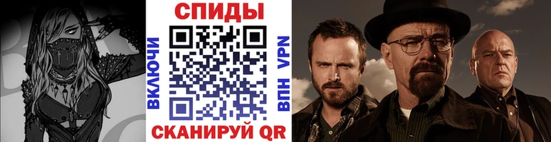 МЕТАМФЕТАМИН пудра даркнет сайт Котельнич