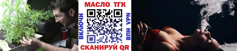 Дистиллят ТГК концентрат гидра как зайти Котельнич