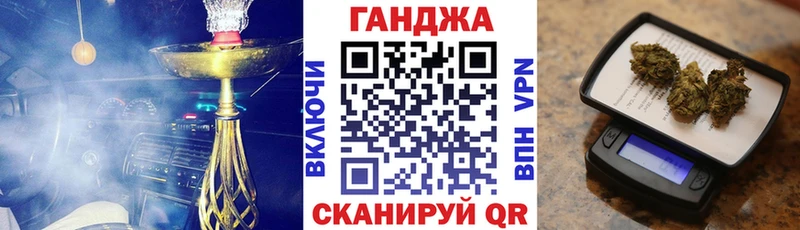 закладка  Котельнич  Шишки марихуана MAZAR 